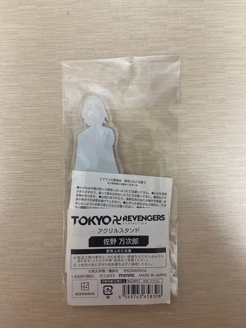Tokyo Revengers Original Art Exhibition Mikey Acrylic Stand