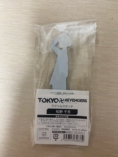 Tokyo Revengers Original Art Exhibition Chifuyu Acrylic Stand