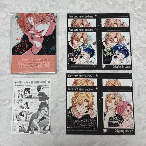Our Banri will be in your care 1 Animate Bonus Net Print Shojo Manga