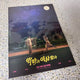 The Devil Moved In: A Midsummer Night's Poster