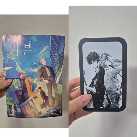 Given Illustration Pamphlet + Tin Case Unofficial Goods Bundle