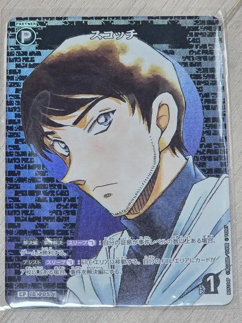 Detective Conan TCG Series 3 Morofushi Scotch CP
