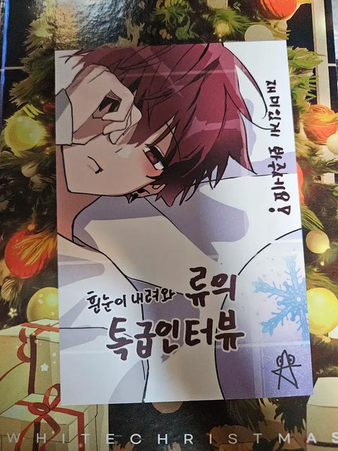 Revolution Heart Re:Revolution Snowy Photobook