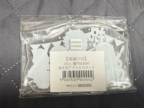 Demon Slayer Kimetsu no Yaiba Kamado Tanjirou 2021 Birthday Acrylic Unopened Limited Edition