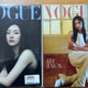Kim Ji-won Vogue Taiwan Magazine 2 Issues Set