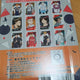 Haikyuu!! To The Top Playing Cards