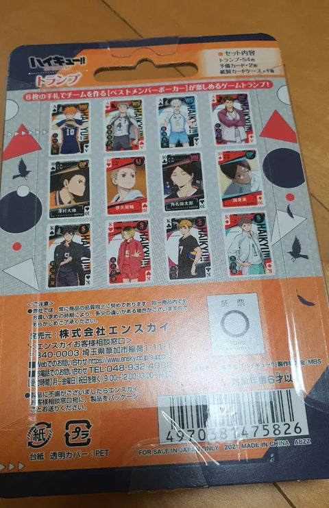 Haikyuu!! To The Top Playing Cards