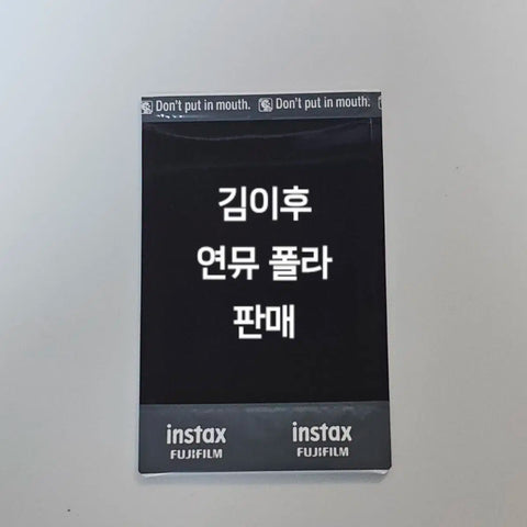 Kim Ihoo musical/theater polaroid sale