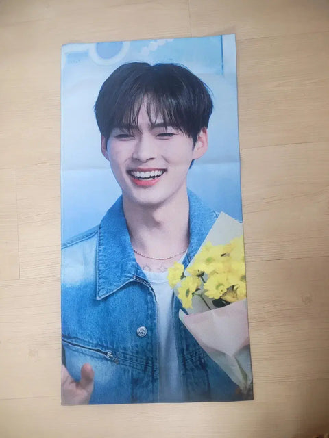 Seong Hanbin slogan