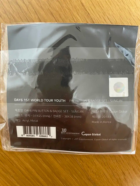 DAY6 YOUTH World Tour 1st Goods Room 2018