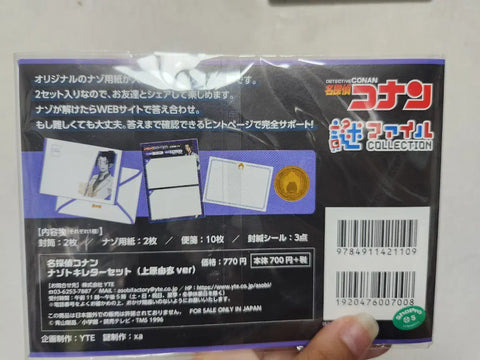 Detective Conan Uehara Yui Postcard Set for Sale
