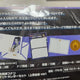 Detective Conan Uehara Yui Postcard Set for Sale