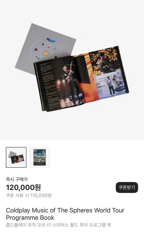 Coldplay World Tour Program Book