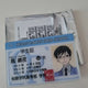 Ouran High School Kyoya's Student ID