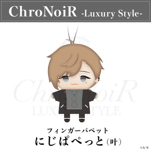 Nijisanji Kanae PAPE Puppet Transfer/Selling