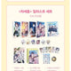 Lee Sedol Cha Sedol Tumblbug Illustration Set