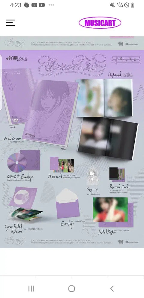 Jo Yu-ri - Episode 25 Album Unopened New Item