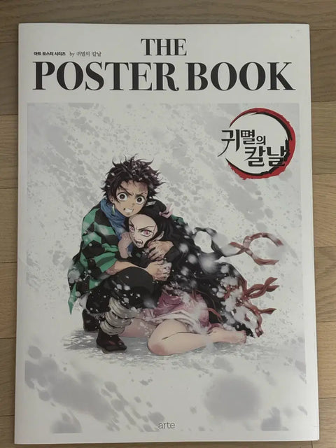 Demon Slayer Poster Book + Stickers