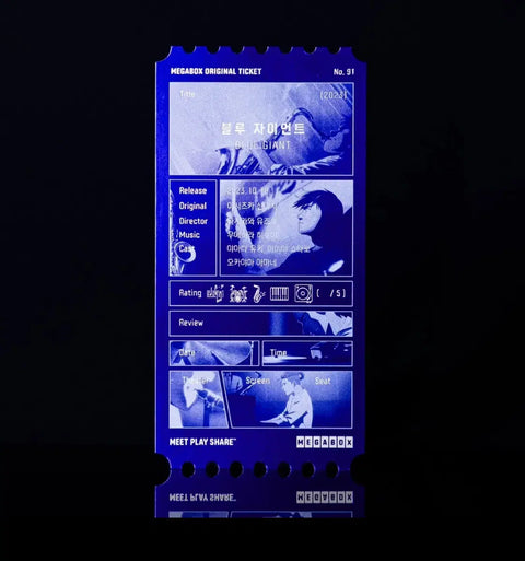 Blue Giant Megabox Special Original Ticket