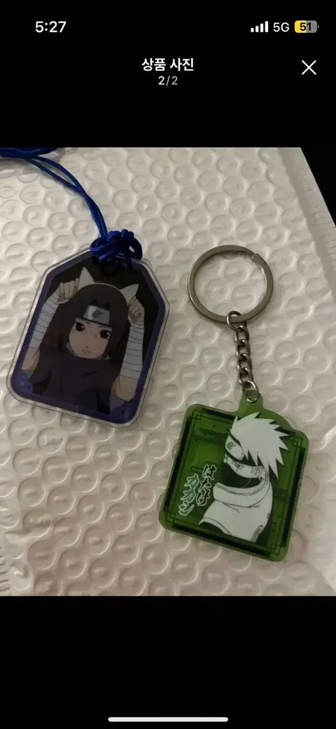 Naruto Kakashi Original Art Keychain Jump Shop