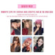 Lowest price) Ive Secret Apple Music unreleased photo card set