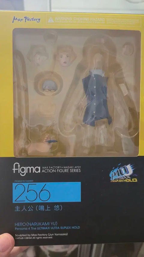 Selling Persona 4 protagonist Figma.