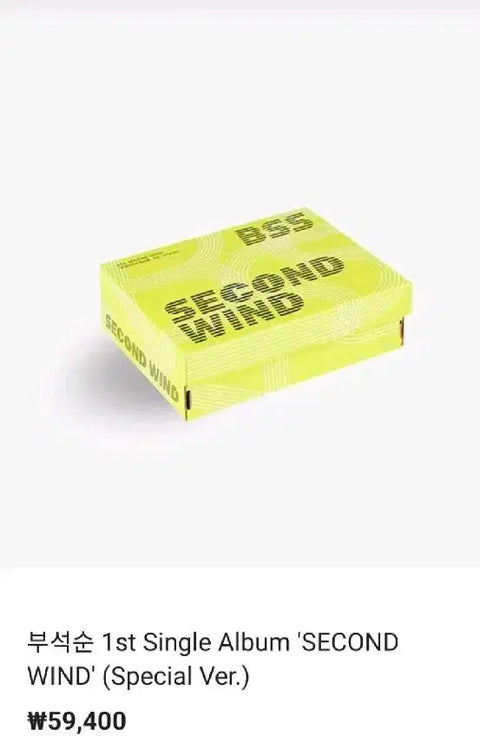 BooSeokSoon Second Wind Album Special Version