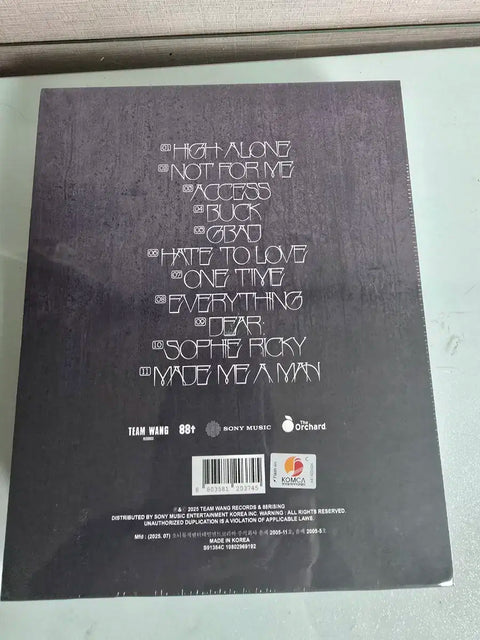 Jackson MAGIC MAN II album