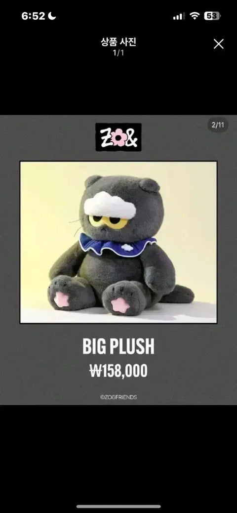 Bigbang G-Dragon GD Big Joa Big Plush Sale