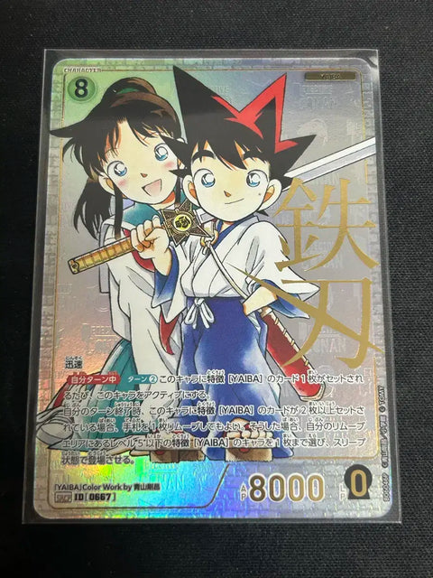 Detective Conan TCG Series 6 Kurogane Yaiba SRCP for sale