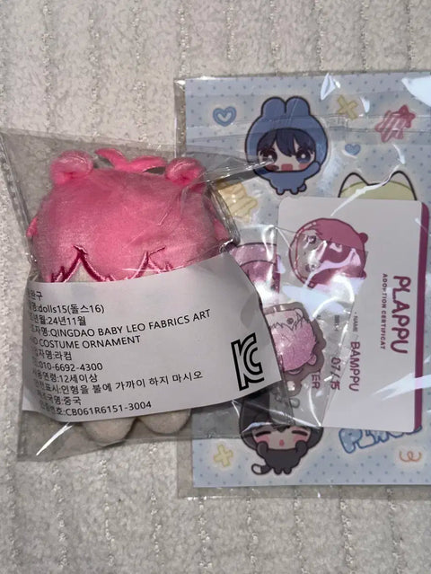 PLAVE Play Ppu Unopened Bambu