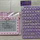 Sanrio PachiRun My Melody Photo Card Holder Set