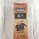 Haikyuu Karasuno Sports Towel Unopened New Product