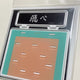 Haikyu!! Karasuno Match Staring Contest Acrylic Hinata Kageyama Loft