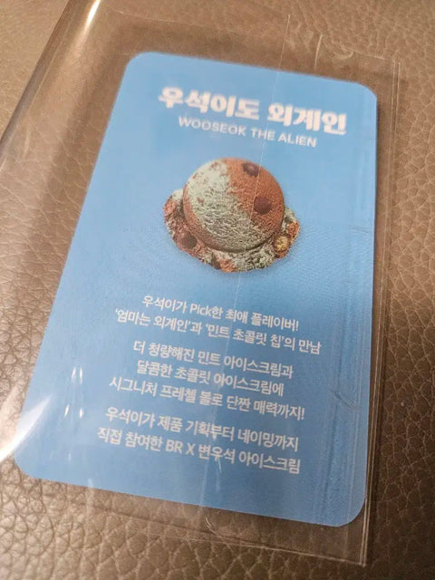Byeon Woo-seok Baskin-Robbins Baskin Workshop Photocard Poca