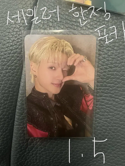 Ateez Wooyoung in your fantasy Sailor limited edition photocard