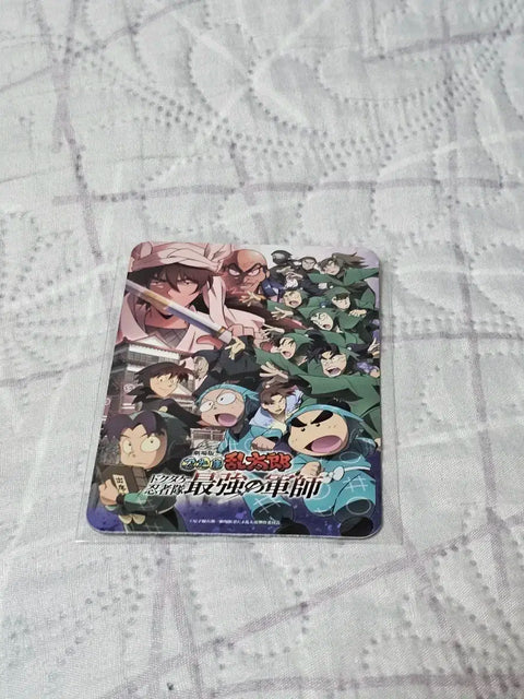 Nintama Movie Theater Bonus Lenticular Card Doi Tenki