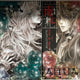 Illustrator Cain - Four Gods lined notebook, two copies