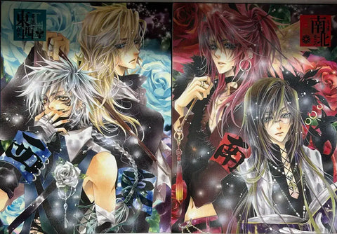 Illustrator Cain - Four Gods lined notebook, two copies