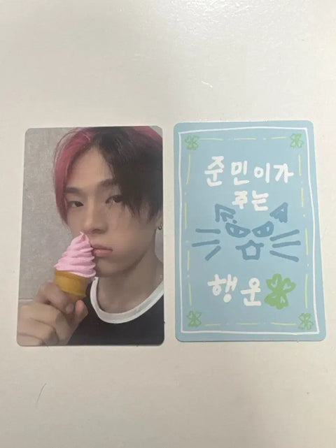 Star Creator Kit Kim Junmin Set