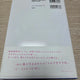 Aoi Yu photo book