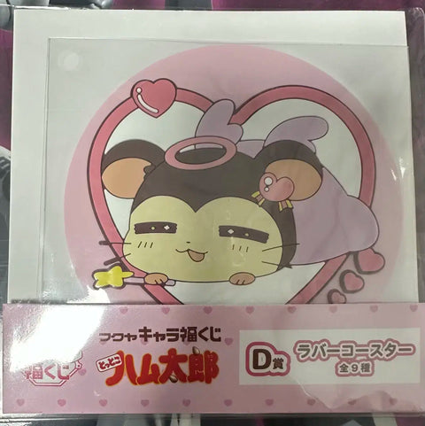 Selling Hamtaro Ichiban Kuji Lottery Coaster.