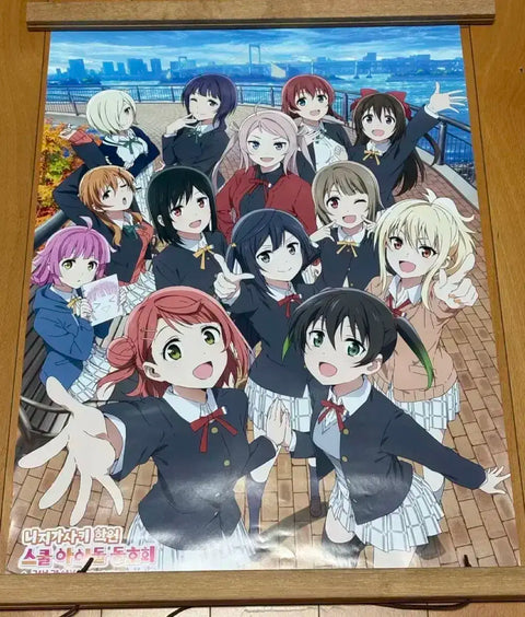 Love Live! Nijigasaki Anime Season 2 Poster