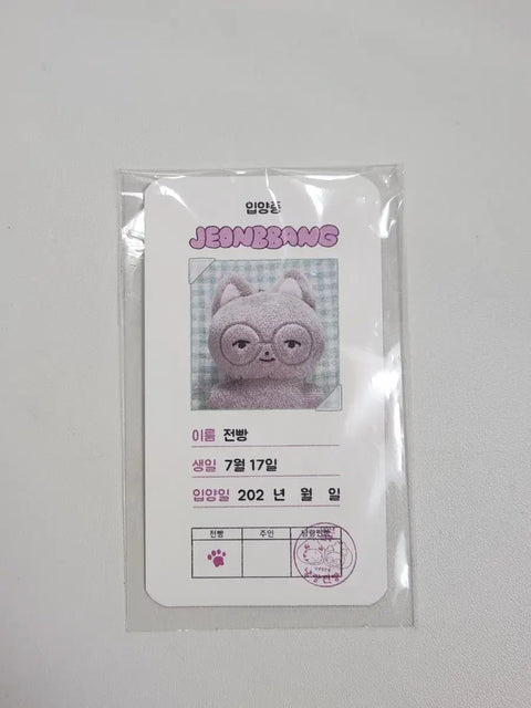 Seventeen Wonwoo Jeonppang 10cm doll