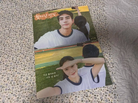 First Love Ending Couple Selfie Poster