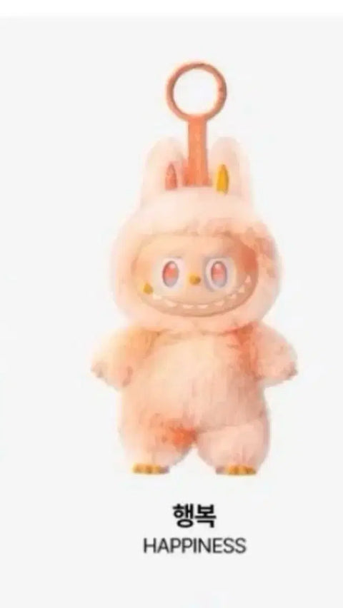 Labubu happiness