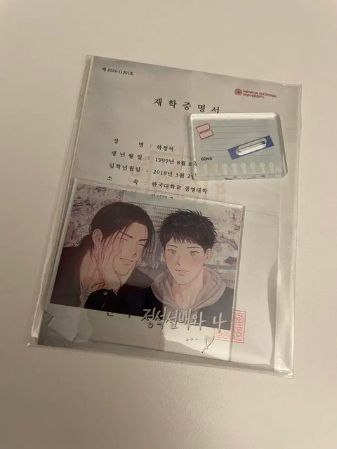 Opened/Displayed One-Two-Ten Acrylic Stand