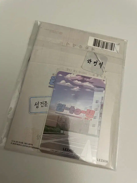 Opened/Displayed One-Two-Ten Acrylic Stand