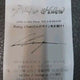 Stray Kids Bang Chan HMV signed receipt