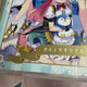 Project Sekai Momoi Airi Album CD